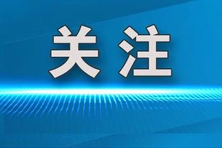 季中锦标赛1/4决赛绿军VS步行者：波津因伤缺阵 哈利伯顿出战成疑